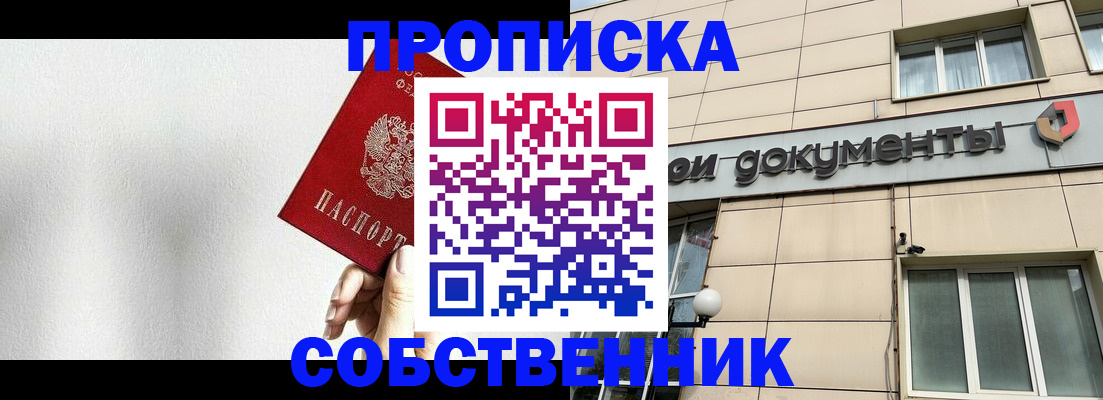 регистрация для школы в Козловке