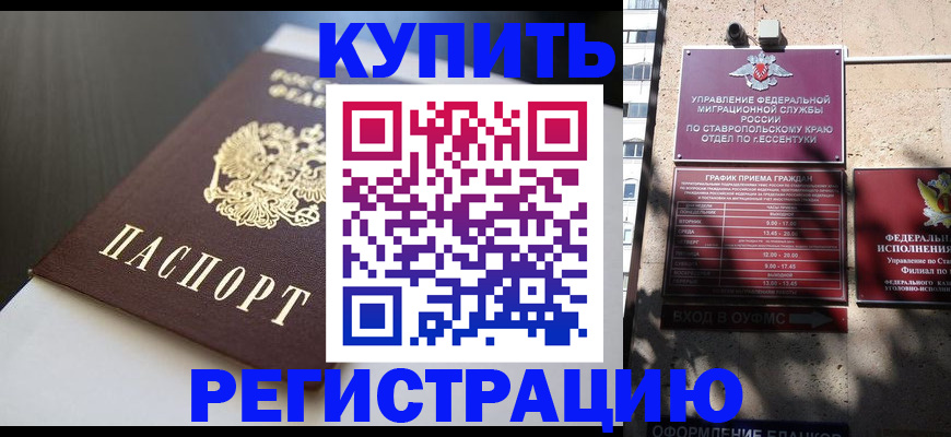 найти адрес прописки в Козловке